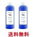 2個セット ナプラ N.カラートリートメントPu(パープル) 300g 送料無料 【SK26122】