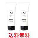 2個セット ナプラ N.SHEAトリートメントモイスチャー 240g 送料無料 【SK26126】