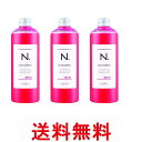 3個セット ナプラ N.カラーシャンプーPi(ピンク) 320ml 送料無料 【SK26132】