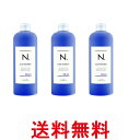3個セット ナプラ N.カラートリートメントPu(パープル) 300g 送料無料 【SK26133】
