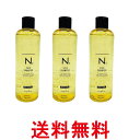 3個セット ナプラ N.SHEAシャンプー モイスチャー 300ml 送料無料 【SK26135】