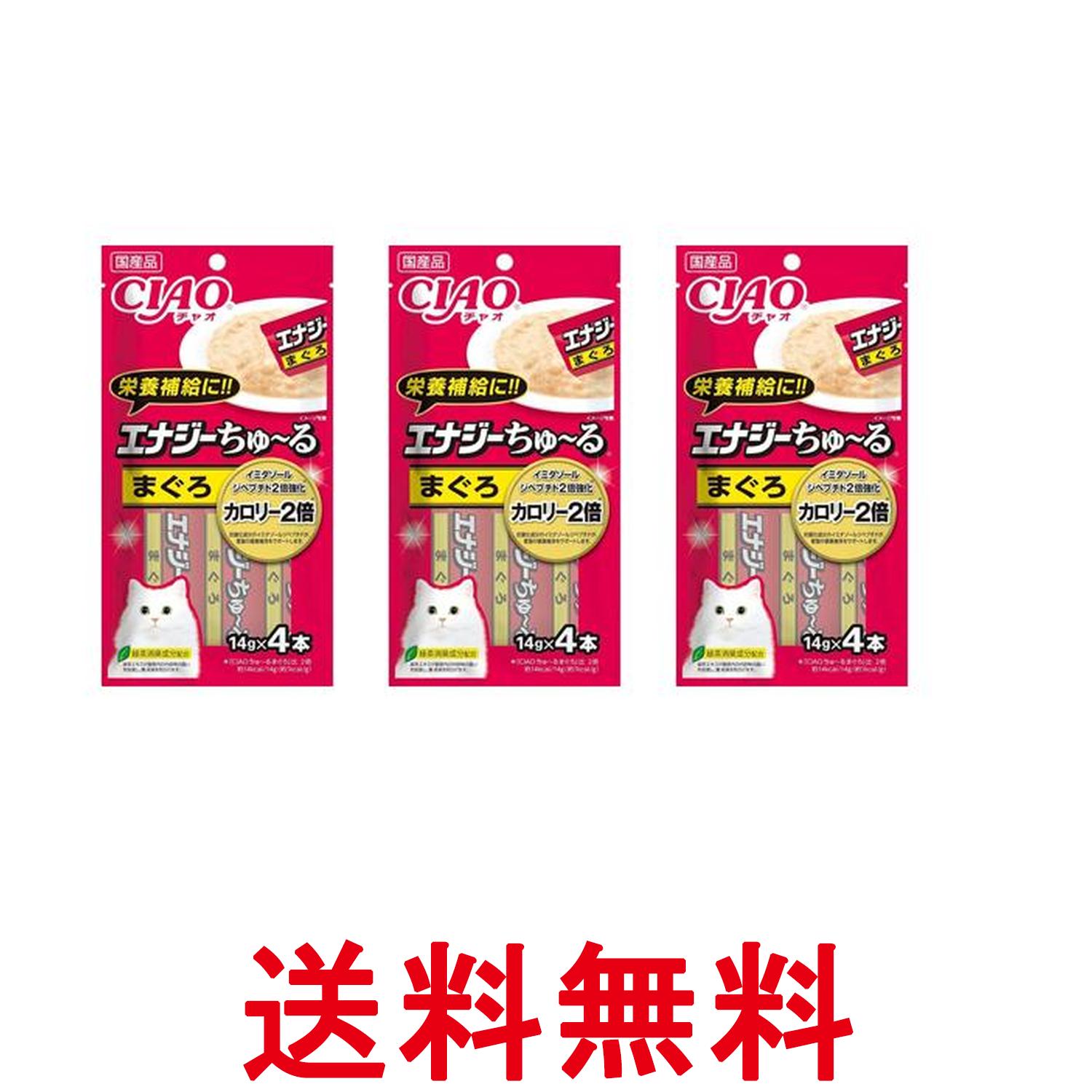 3�ĥ��å� ���㥪 ���ʥ�������~�� �ޤ���14g��4�� ǭ CIAO ����̵�� ��SK26143��