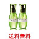 2個セット ミルボン ディーセス エルジューダ メロウセラム 120ml 洗い流さないトリートメントMILBON 送料無料 【SK26155】