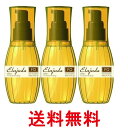 3個セット ミルボン ディーセス エルジューダFO 120ml 送料無料 【SK26160】
