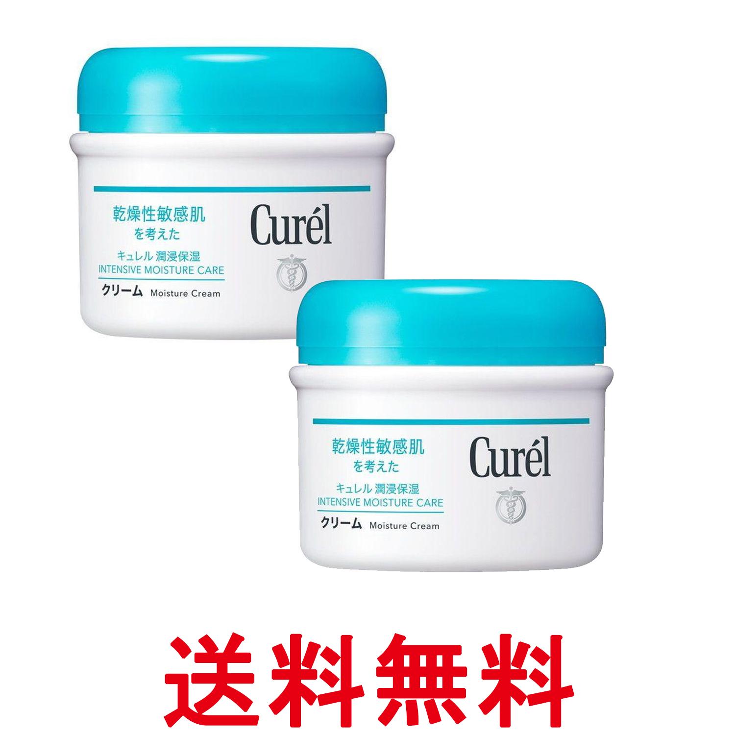 Rakuten - 2個セット キュレル クリーム ジャー 90g 送料無料 【SK26161】
