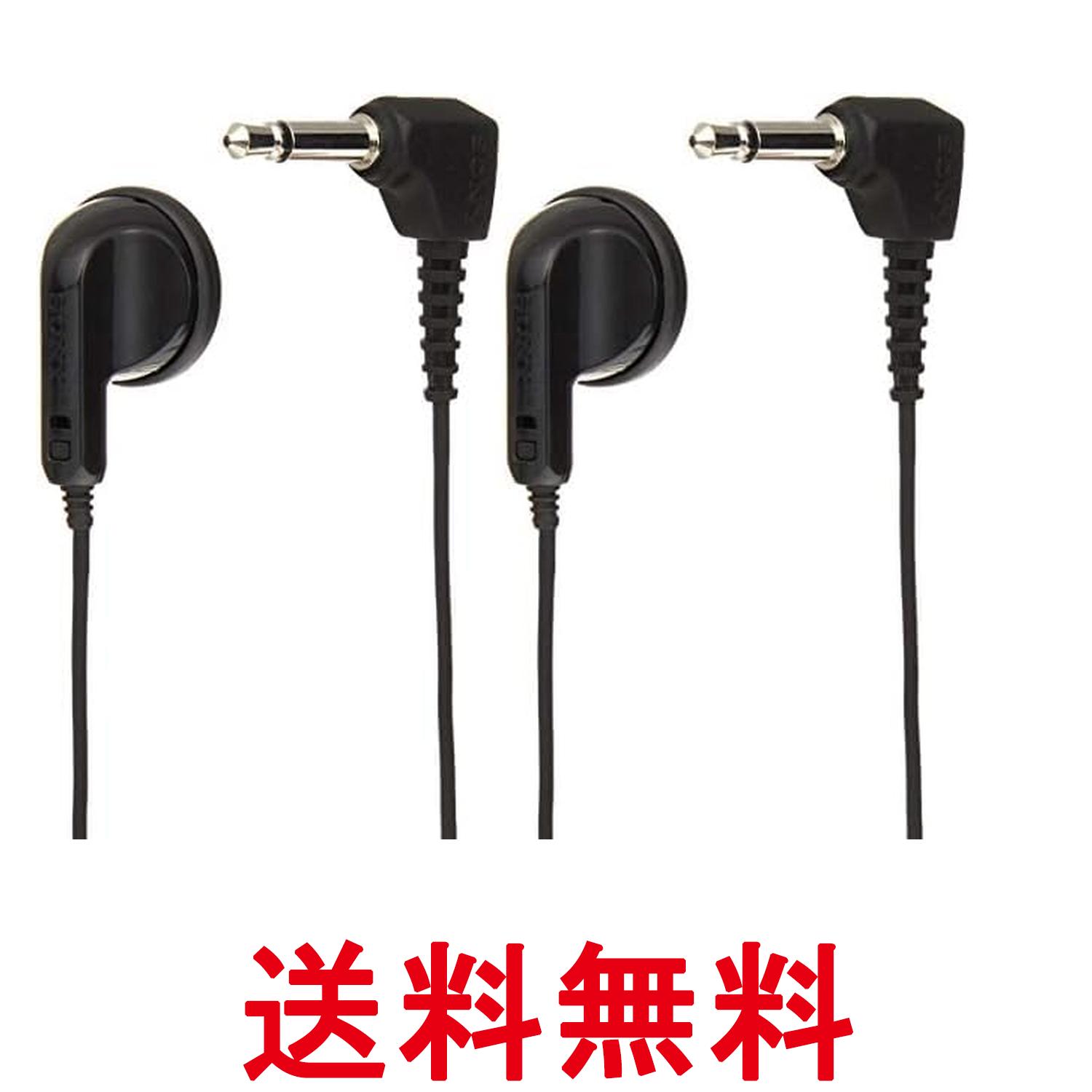 2個セット ソニー ME-L91D イヤホン 1.0m 片耳 ラジオ用 ソニーマーケティング SONY 送料無料 【SK2616..