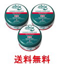 3個セット 花王 アトリックス メディケイティッド ジャー 100g atrix 送料無料 【SK26253】