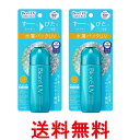 2個セット 花王 ビオレUV アクアリッチ アクアプロテクトローション 70ml (x 1) 日焼け止め Biore 送料無料 【SK26278】
