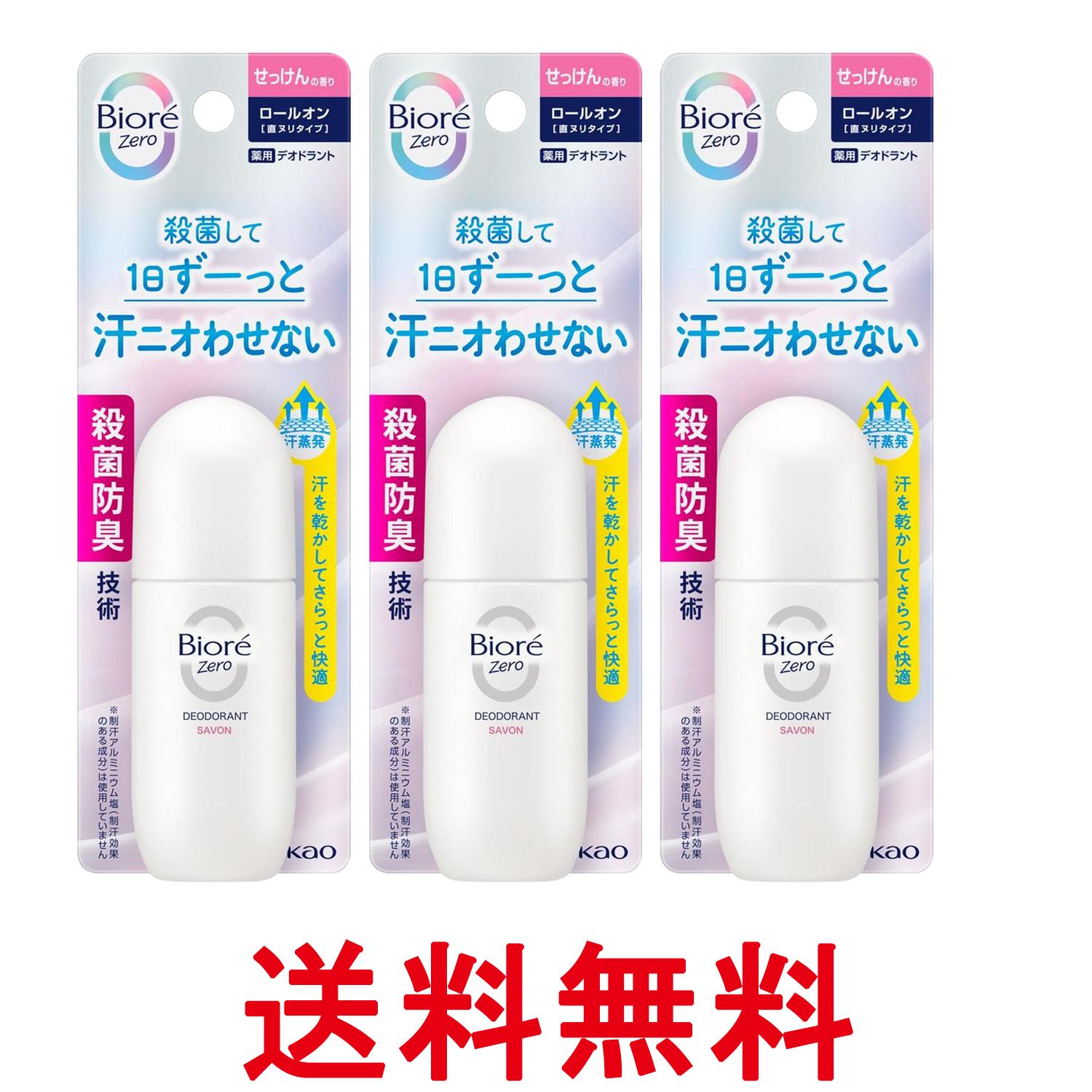 SPUエントリー ＋5と0のつく日はさらにお買得！ ▼▼▼▼エントリーはこちら▼▼▼▼ ▲▲▲▲エントリーはこちら▲▲▲▲ ■医薬部外品 ■日本 ■花王株式会社 ■成分 イソプロピルメチルフェノール*、エタノール、水、BG、ジメチコン、N-プロピオニルポリエチレンイミン・メチルポリシロキサン共重合体液(30％)、ヒアルロン酸Na-2、アスナロ抽出液、濃グリセリン、オウバクエキス、無水エタノール、コハク酸、ヒドロキシプロピルセルロース、アクリル樹脂アルカノールアミン液、クエン酸、アジピン酸、オレイン酸ソルビタン、ポリオキシエチレンラウリルエーテル(6E.O.)、アミノヒドロキシメチルプロパンジオール、オレイン酸、トリシロキサン、イソステアリルグリセリルエーテル、メタクリル酸ラウリル・ジメタクリル酸エチレングリコール・メタクリル酸ナトリウム共重合体水分散液、架橋型シリコーン・網状型シリコーンブロック共重合体、ミリスチン酸イソプロピル、フェノキシエタノール、パラベン、香料 *は「有効成分」無表示は「その他の成分」 ■広告文責：Think Rich Store TEL 082-881-1870 掲載商品の仕様や付属品等の詳細につきましては メーカーに準拠しておりますので メーカーホームページにてご確認下さいますよう よろしくお願いいたします。 当店は他の販売サイトとの併売品があります。 ご注文が集中した時、システムのタイムラグにより在庫切れとなる場合があります。 その場合はご注文確定後であってもキャンセルさせて頂きますのでご了承の上ご注文下さい。