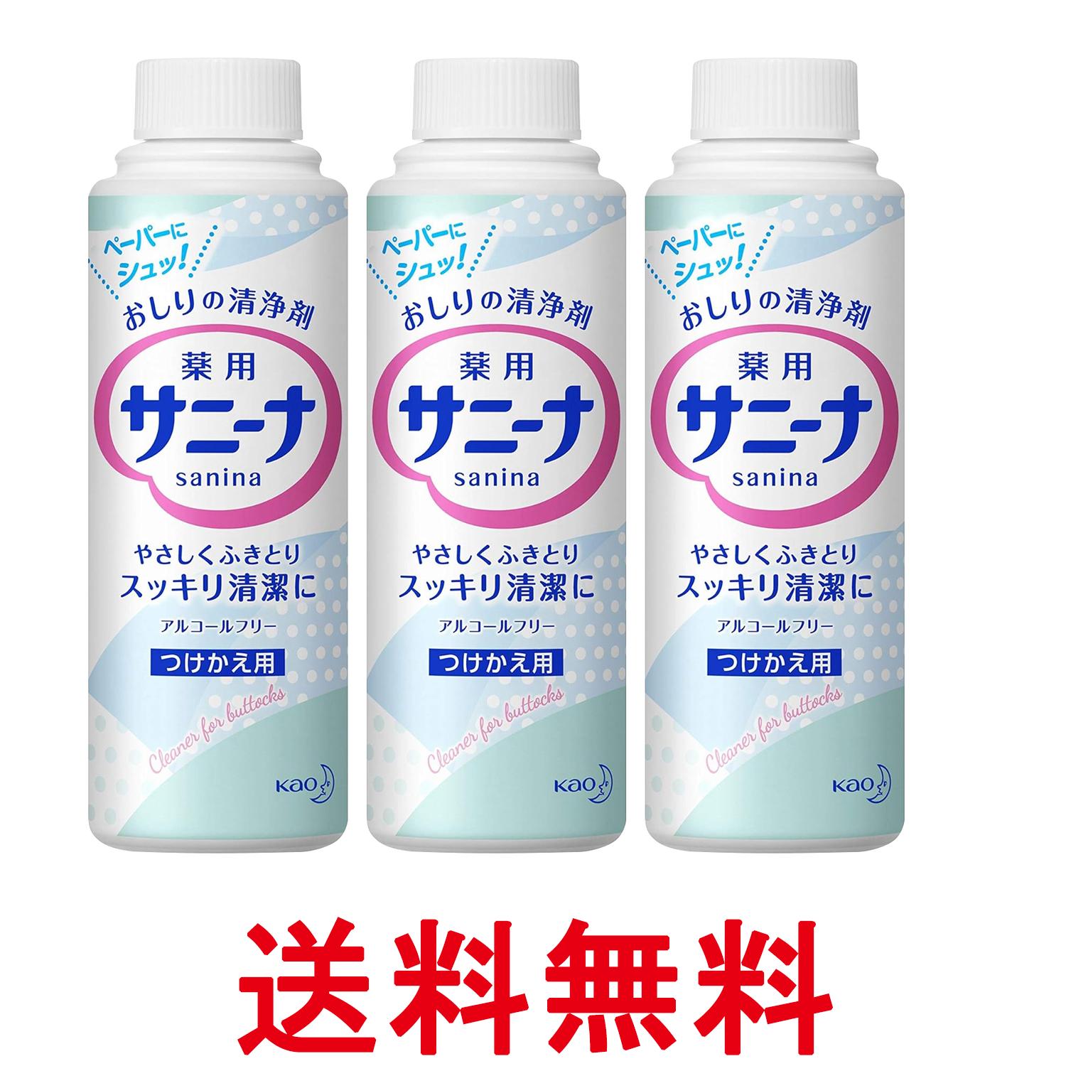 3個セット 花王 サニーナ スプレー つけかえ用 90ml 送料無料 【SK26320】