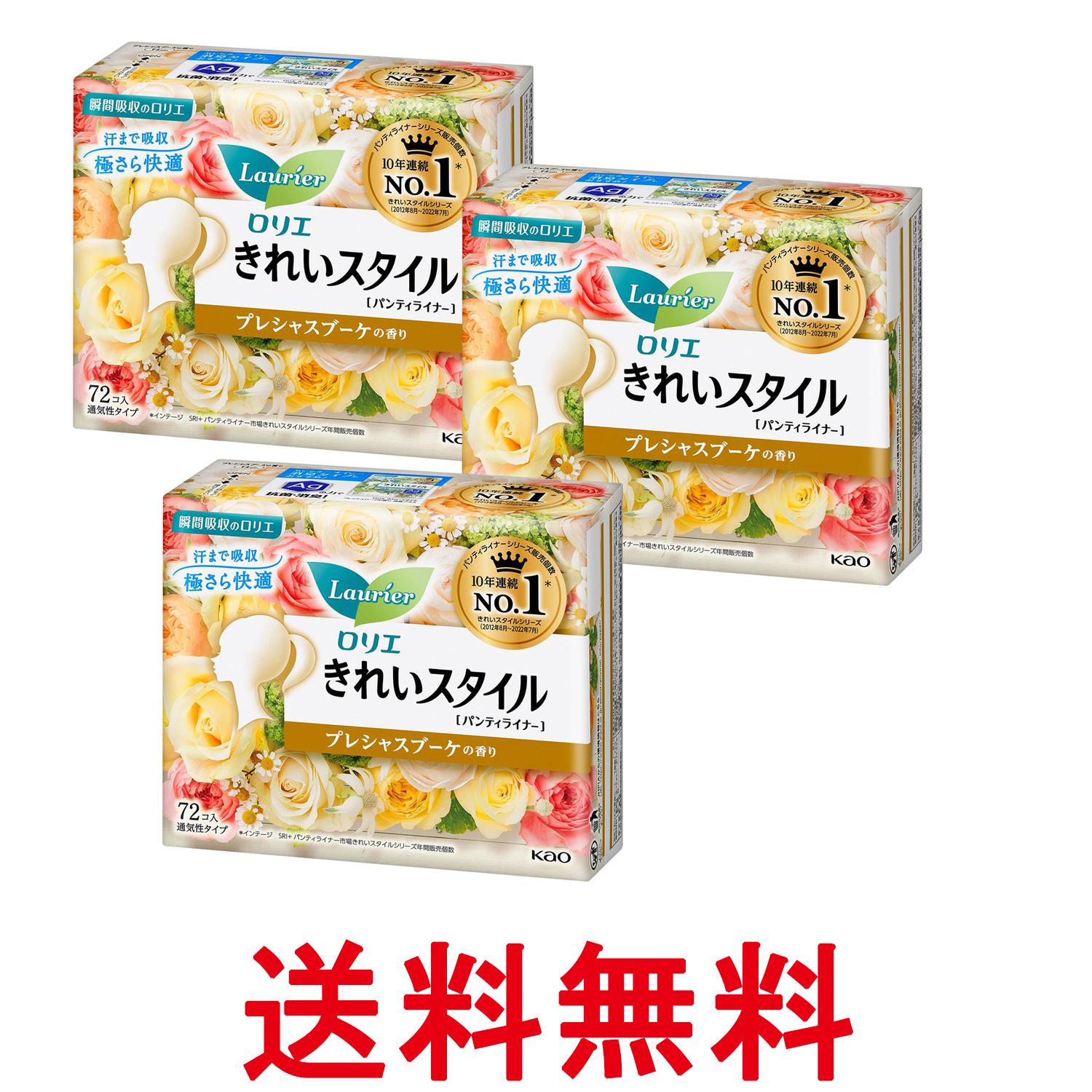 3�ĥ��å� �ֲ� ���ꥨ �ѥ�ƥ��饤�ʡ� ���줤�������� �ץ쥷�㥹�֡����ι�� (72����) ����̵�� ��SK26324��