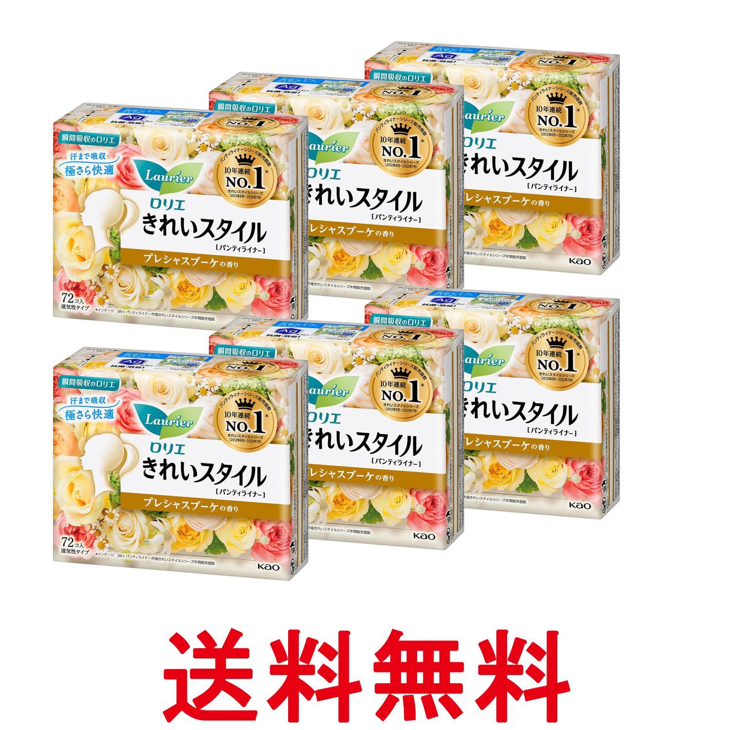 6個セット 花王 ロリエ パンティライナー きれいスタイル プレシャスブーケの香り (72コ入) 送料無料 【SK26325】