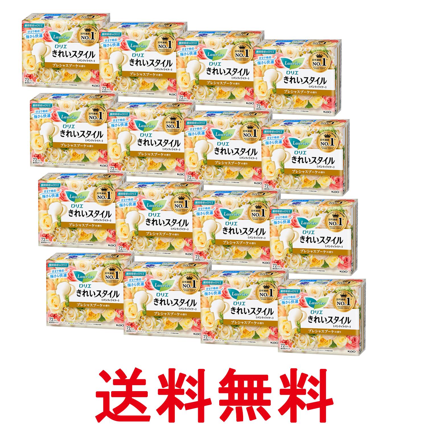 12個セット 花王 ロリエ パンティライナー きれいスタイル プレシャスブーケの香り (72コ入) 送料無料 【SK26326】