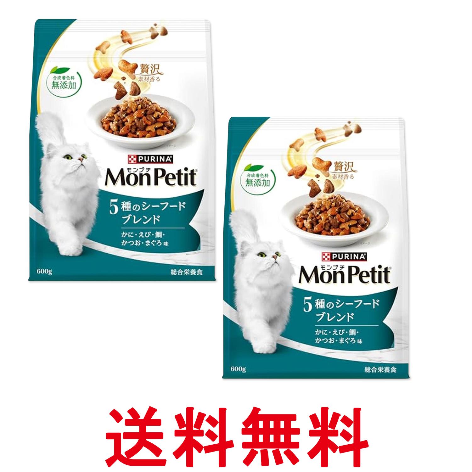 2個セット モンプチ バッグ ドライ 5種のシーフードブレンド(かに・えび・鯛・かつお・まぐろ味) 600g 送料無料 【SK26417】