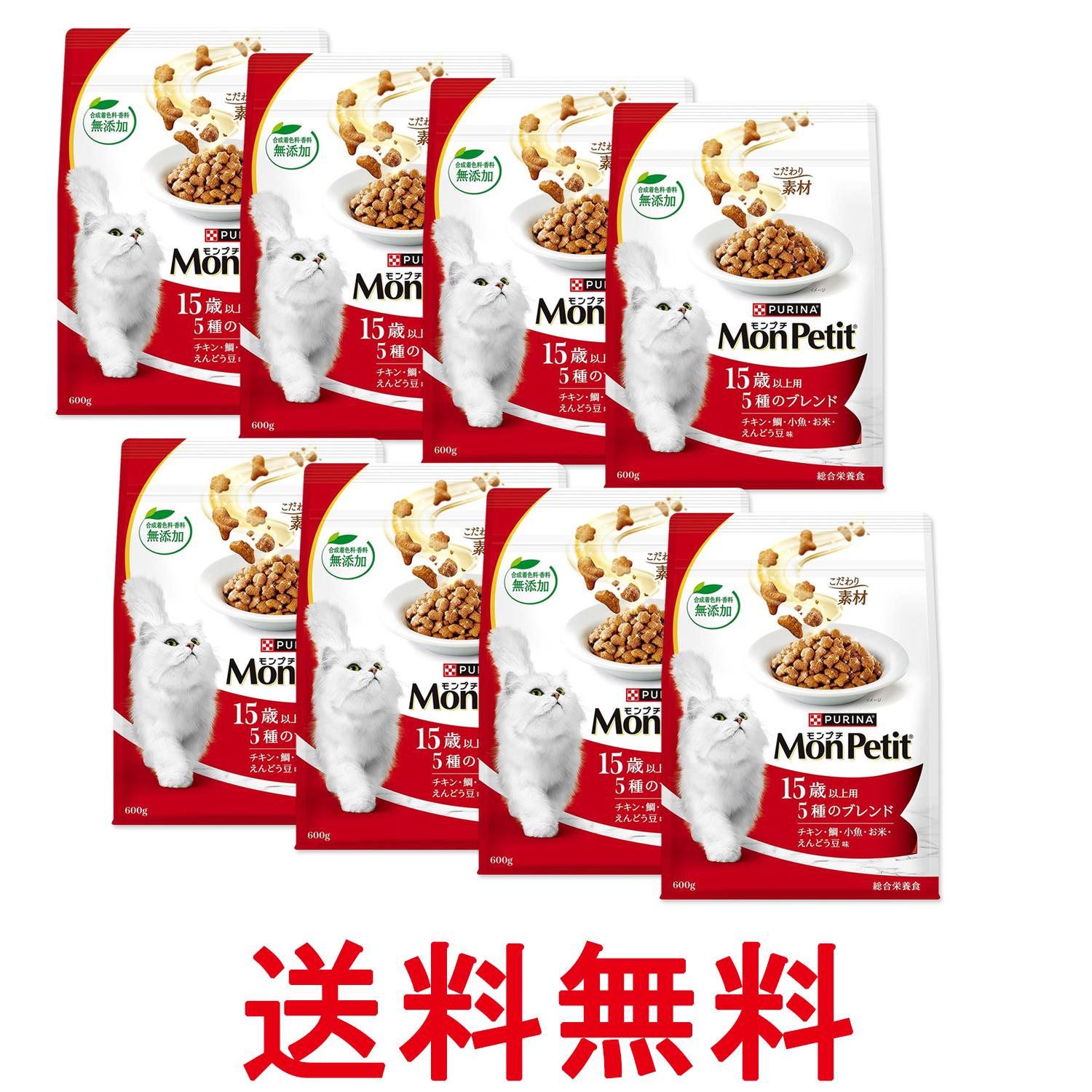 Rakuten - 8個セット モンプチ バッグ 15歳 5種のブレンド(チキン・鯛・小魚・お米・えんどう豆味) 600g 送料無料 【SK26432】