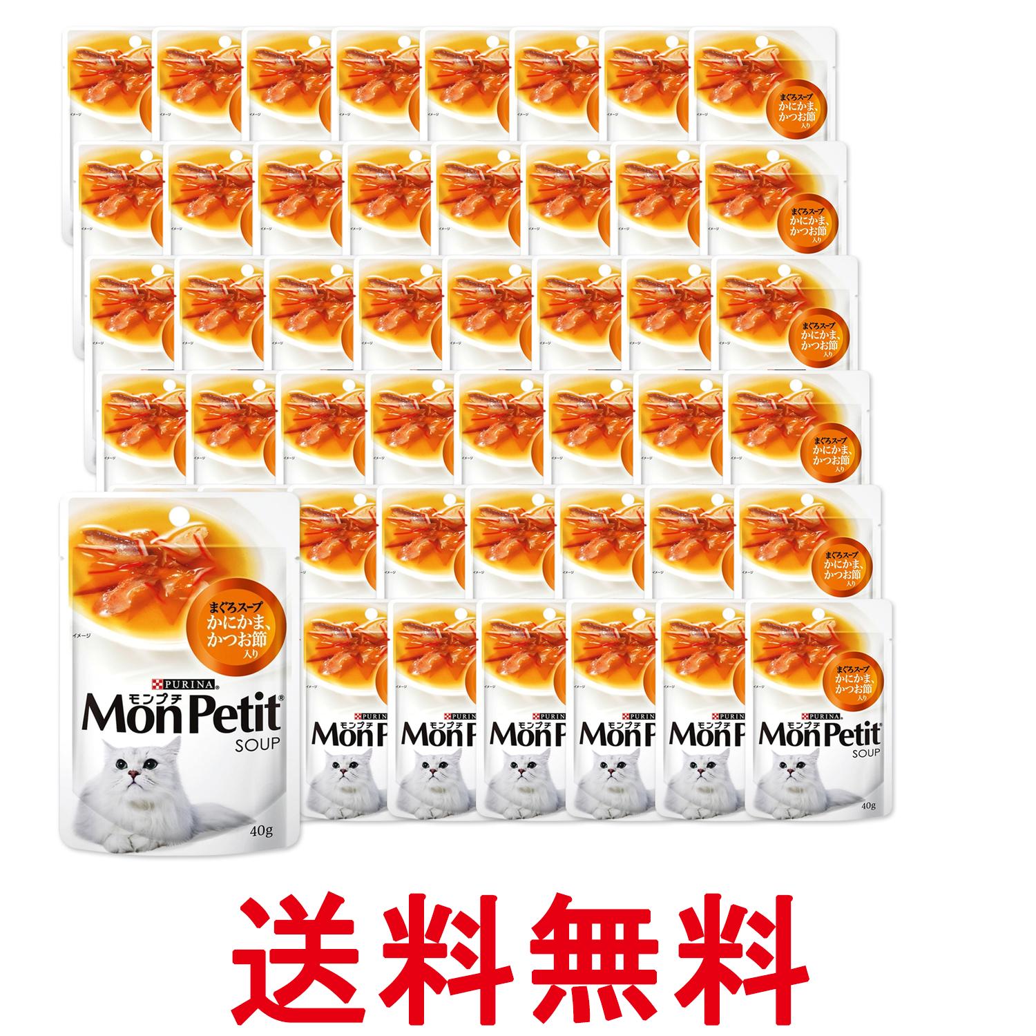 48�ĥ��å� ���ץ� �ѥ��� �����ץ�˥塼 �ޤ��������� ���ˤ��� ���Ĥ������� 40g ����̵�� ��SK26442��