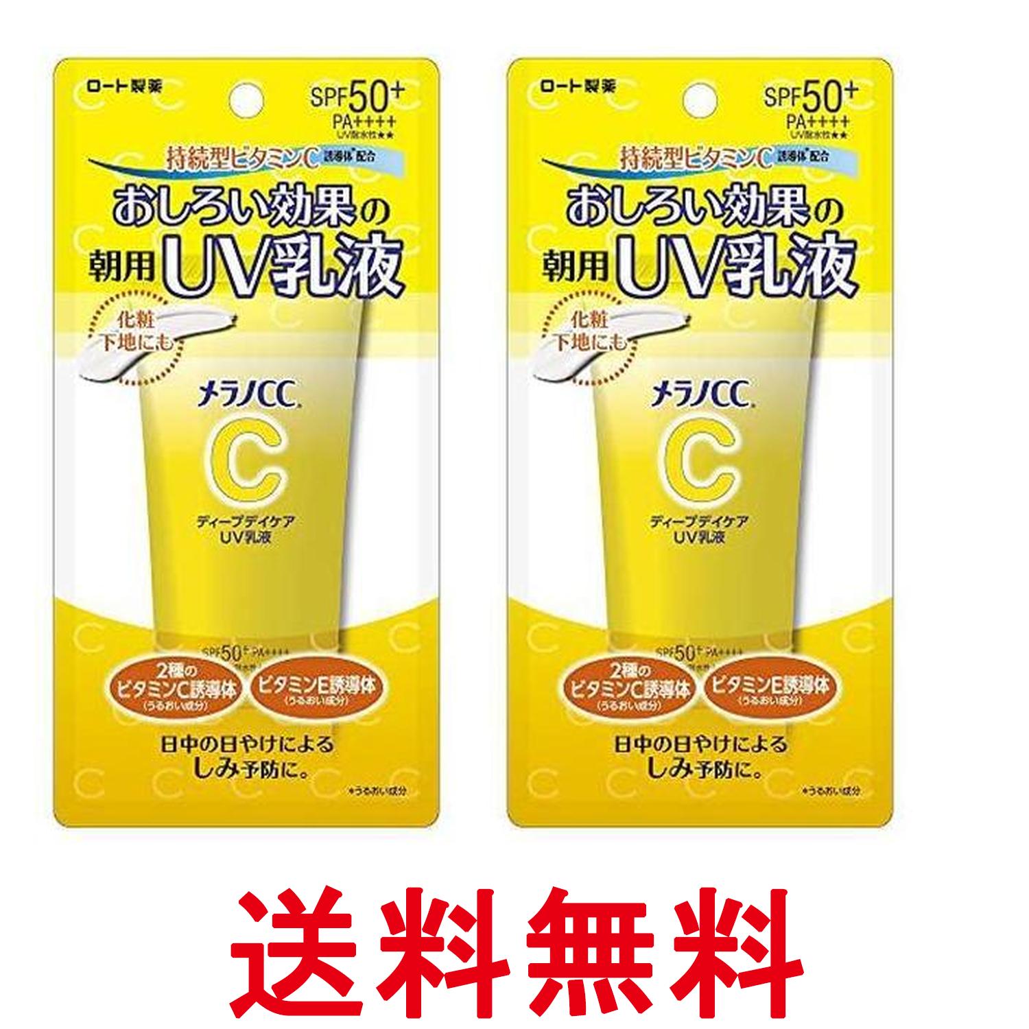 ■化粧品 ■日本 ■ロート製薬株式会社 ■成分 水、エタノール、メトキシケイヒ酸エチルヘキシル、BG、トリエチルヘキサノイン、酸化チタン、ジエチルアミノヒドロキシベンゾイル安息香酸ヘキシル、アスコルビルグルコシド（持続型ビタミンC誘導体）、リン酸アスコルビルMg（ビタミンC誘導体）、酢酸トコフェロール（ビタミンE誘導体）、ヒアルロン酸Na、クダモノトケイソウ果実エキス（パッションフルーツエキス）、メチレンビスベンゾトリアゾリルテトラメチルブチルフェノール、ジメタクリル酸グリコールクロスポリマー、ビスエチルヘキシルオキシフェノールメトキシフェニルトリアジン、ステアリン酸PEG-40、ポリシリコーン-13、（アクリレーツ／アクリル酸アルキル（C10-30））クロスポリマー、TEA、（アクリロイルジメチルタウリンアンモニウム／VP）コポリマー、シリカ、ポリスチレン、ポリビニルアルコール、EDTA-2Na、デシルグルコシド、キサンタンガム、アルミナ、PG、合成フルオロフロゴパイト、酸化スズ、香料 ■広告文責：Think Rich Store TEL 082-881-1870 掲載商品の仕様や付属品等の詳細につきましては メーカーに準拠しておりますので メーカーホームページにてご確認下さいますよう よろしくお願いいたします。 当店は他の販売サイトとの併売品があります。 ご注文が集中した時、システムのタイムラグにより在庫切れとなる場合があります。 その場合はご注文確定後であってもキャンセルさせて頂きますのでご了承の上ご注文下さい。
