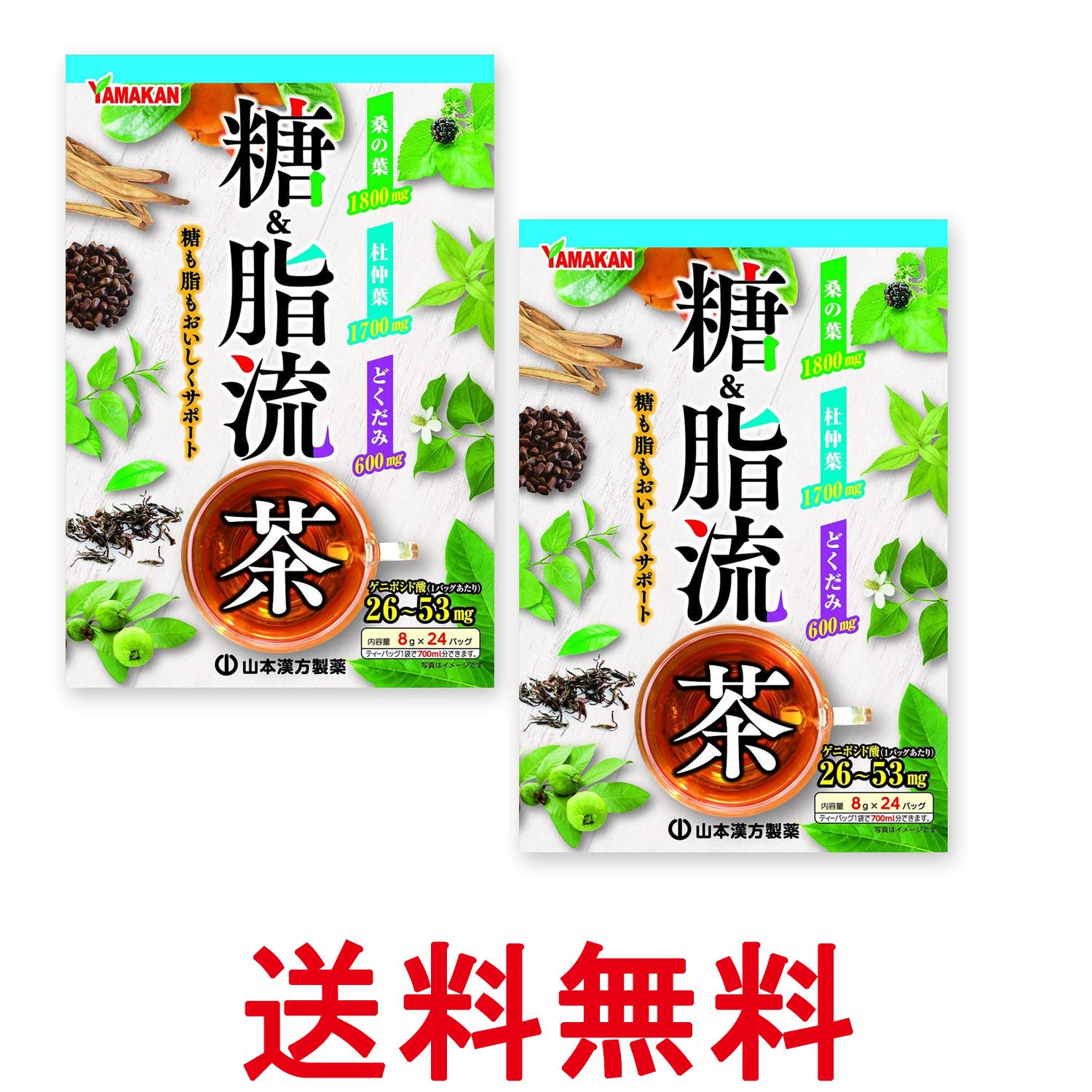 2�ĥ��å� ���ܴ������� ������ή�� 8g x 24�� ����̵�� ��SK26521��