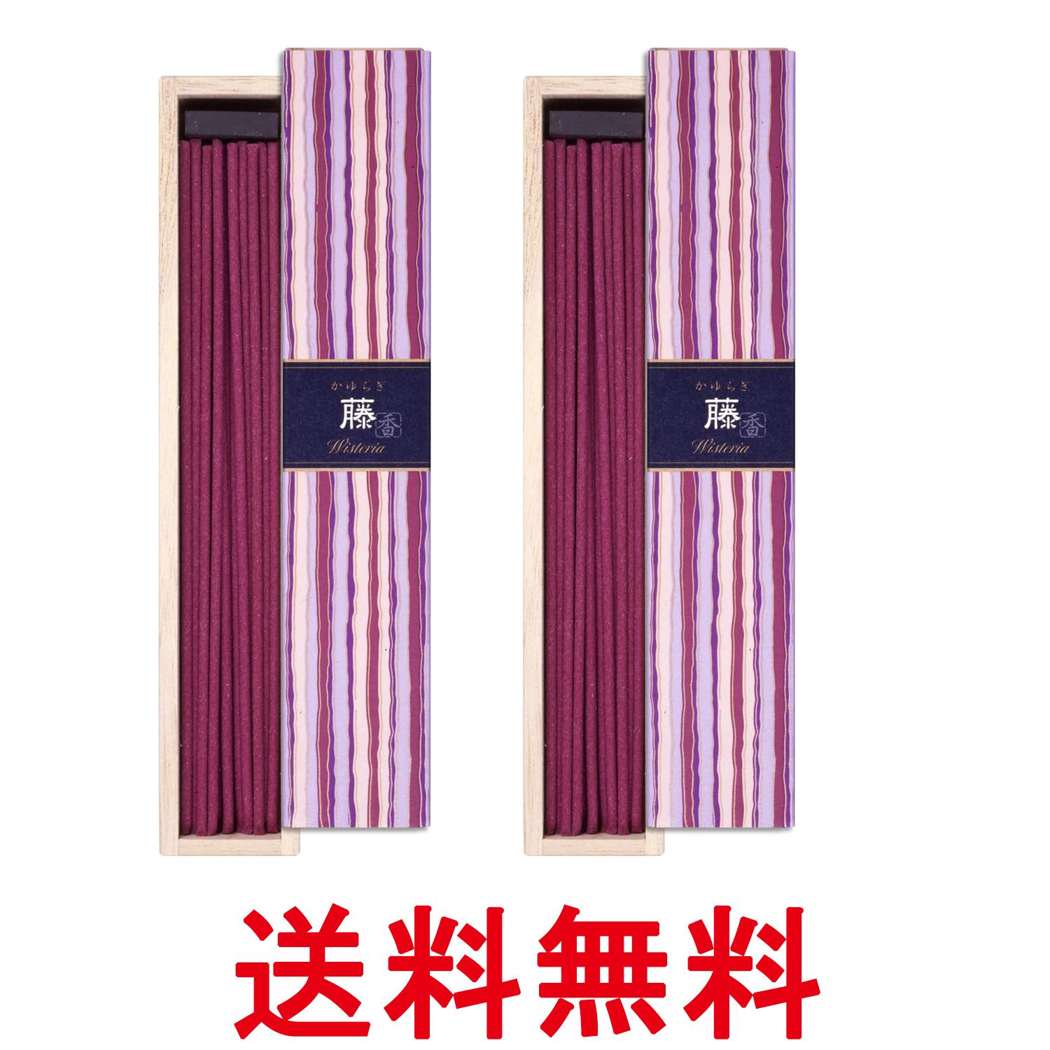 2個セット 日本香堂 かゆらぎ 藤 スティック 40本入 お香 インセンス 香立付 送料無料 【SK26553】