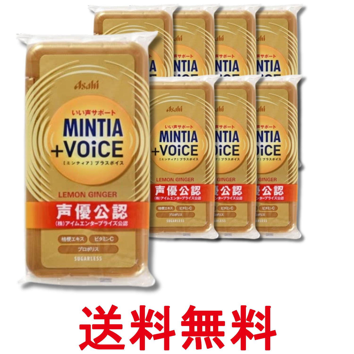 ■食品 ■日本 ■アサヒグループ食品 ■成分 キキョウエキスパウダー(国内製造)、しょうがパウダー(国内製造）、ヒハツエキスパウダー、プロポリスエキスパウダー／甘味料(ソルビトール、アスパルテーム・L-フェニルアラニン化合物、アセスルファム...