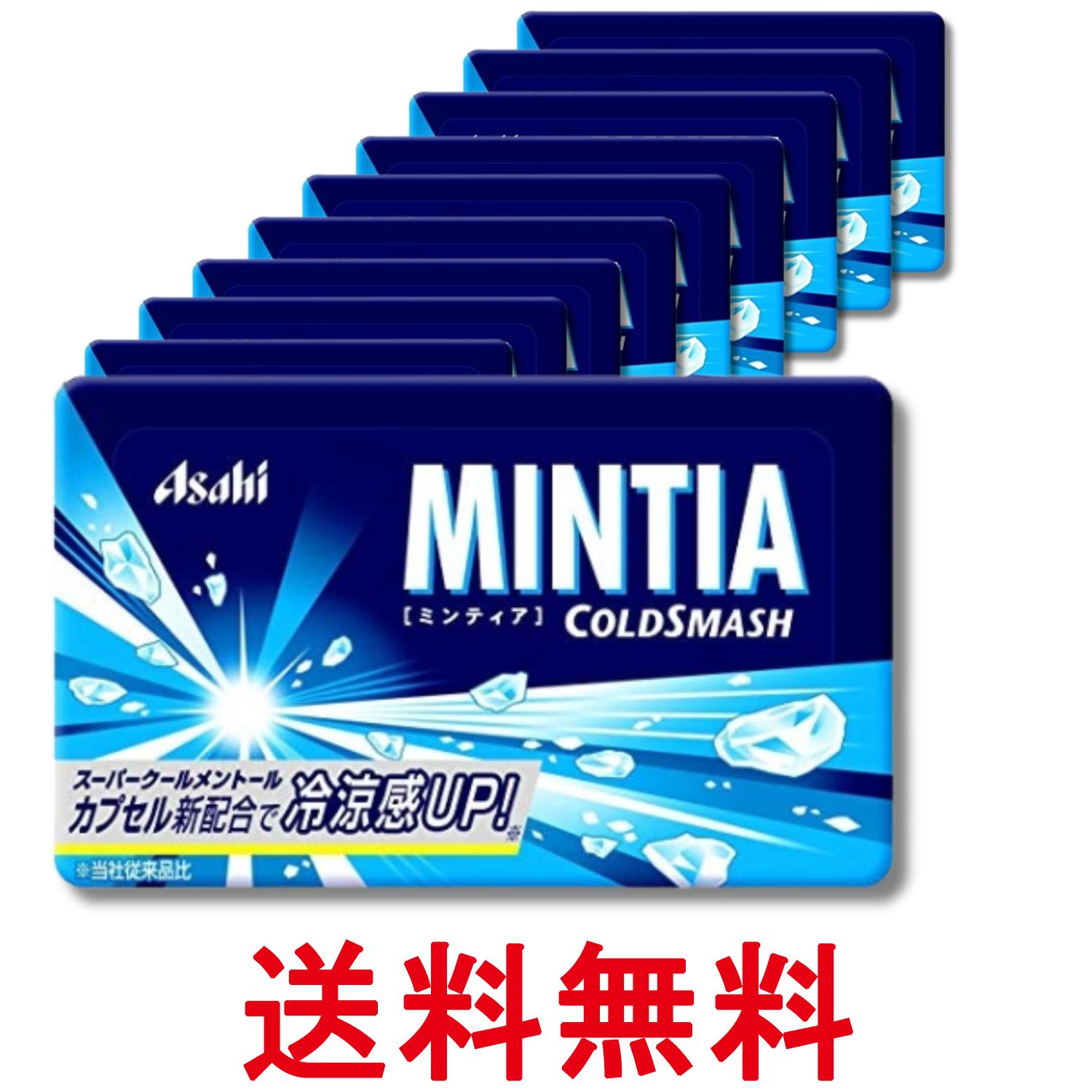 10個セット アサヒグループ食品 ミンティア コールドスマッシュ 50粒 送料無料 【SK26587】