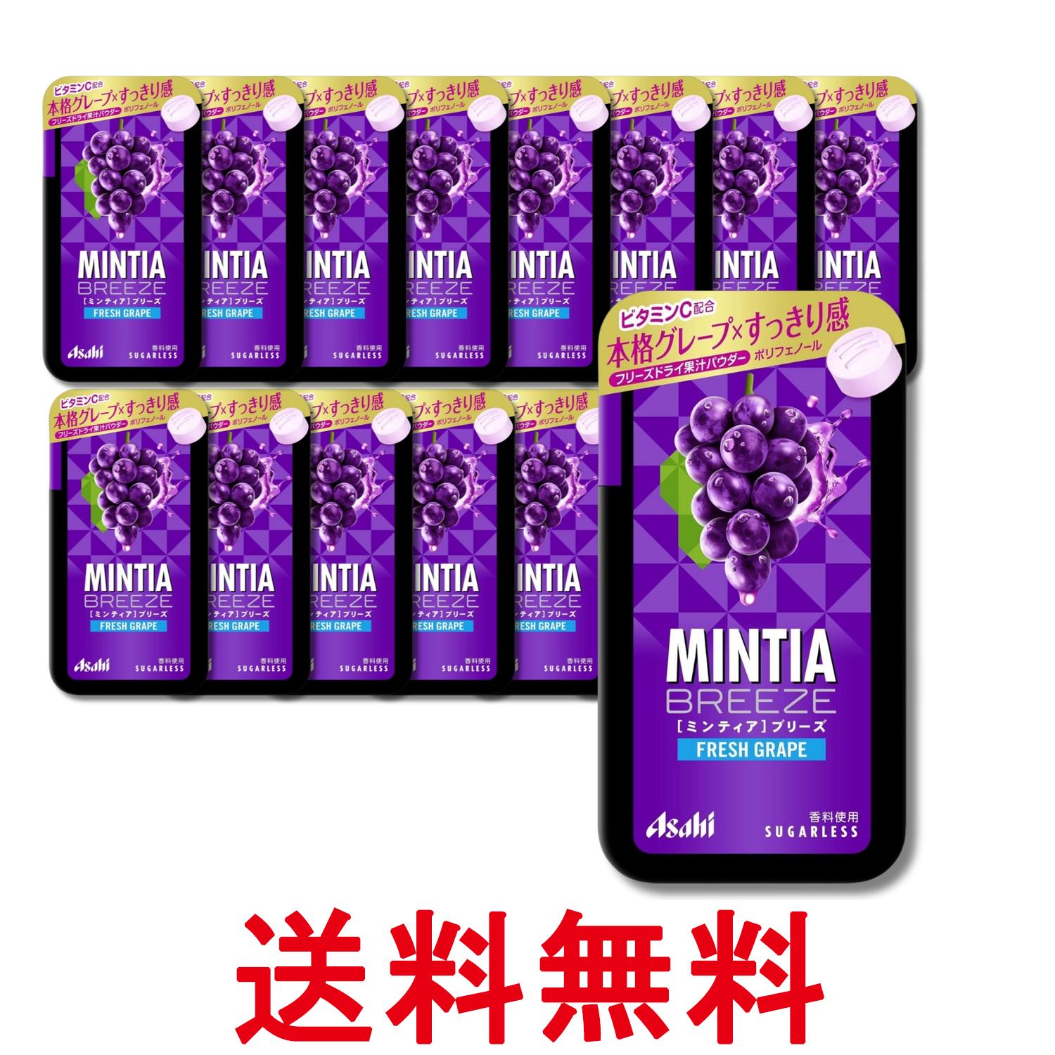 ■食品 ■日本 ■アサヒグループ食品 ■成分 巨峰果汁粉末、ブドウ種子エキス末／甘味料（ソルビトール、アスパルテーム・L−フェニルアラニン化合物、アセスルファムK）、ショ糖エステル、酸味料、微粒酸化ケイ素、香料、V．C、着色料（クチナシ、紅...