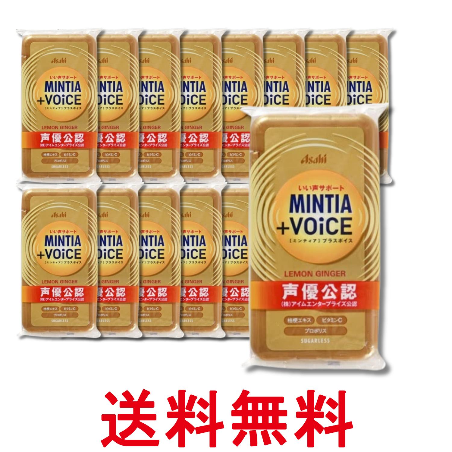 16個セット アサヒグループ食品 ミンティア+VOICE レモンジンジャー 30粒 送料無料 【SK26608】
