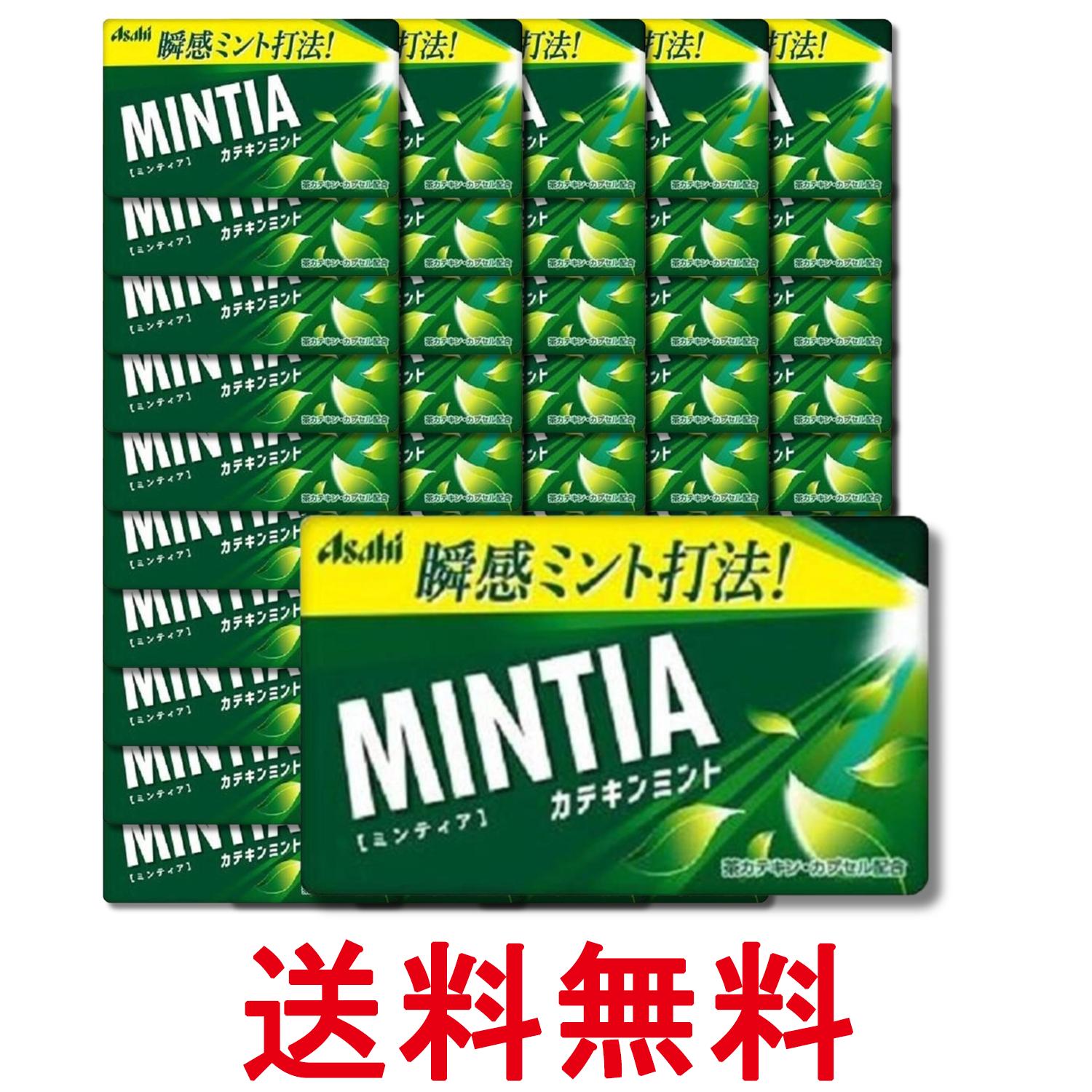 50個セット アサヒグループ食品 ミンティア カテキンミント 50粒 送料無料 【SK26625】