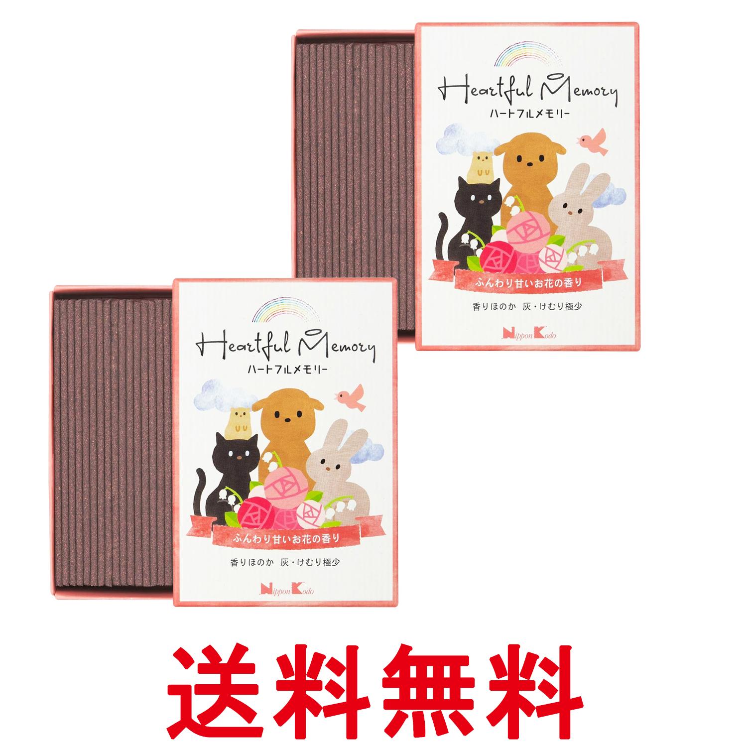 2�ĥ��å� ���ܹ�Ʋ �ϡ��ȥե���꡼ ���֤ι�� 60g �ڥå��Ѥ����� ����̵�� ��SK26710��