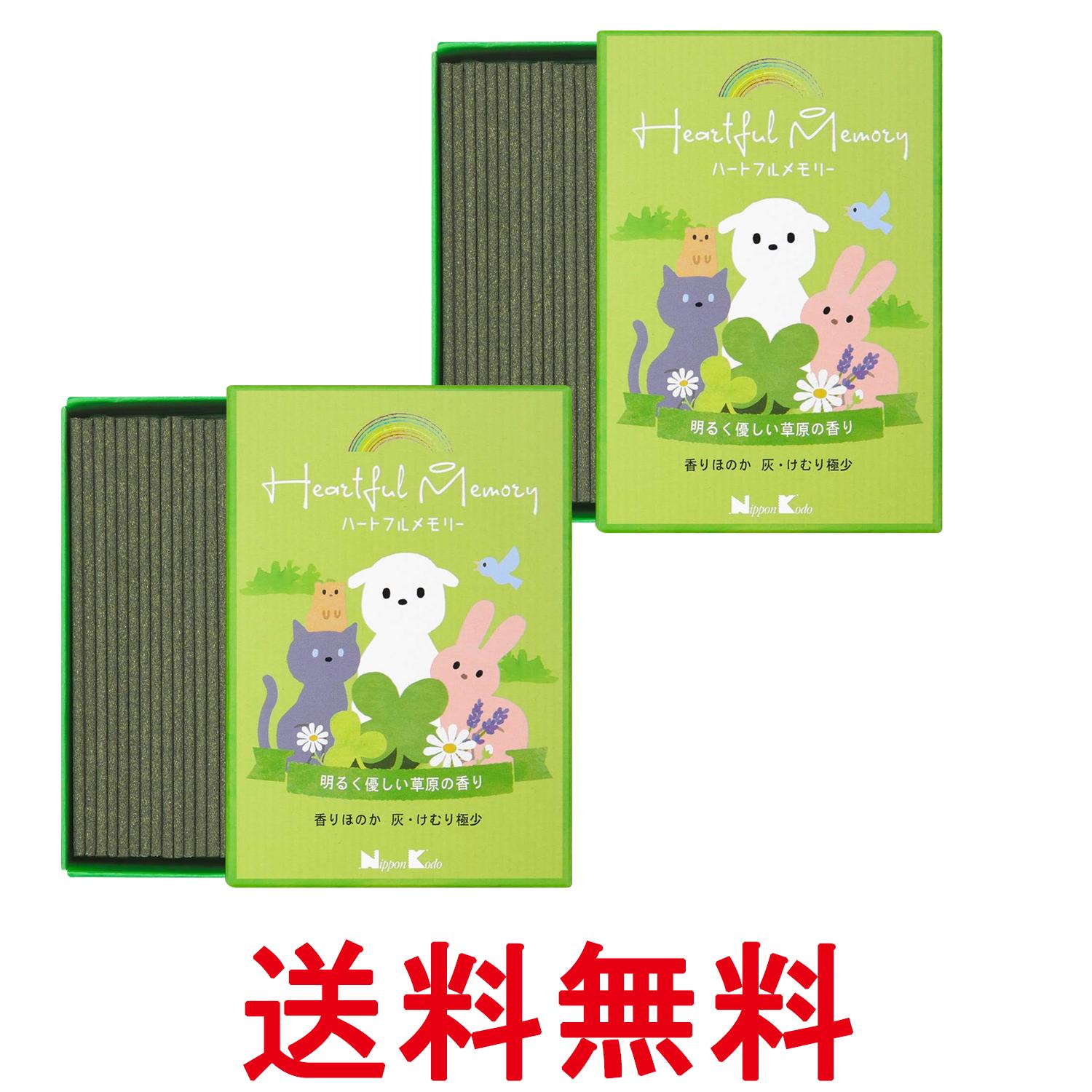 2�ĥ��å� ���ܹ�Ʋ �ϡ��ȥե���꡼ �𸶤ι�� 60g �ڥå��Ѥ����� ����̵�� ��SK26713��