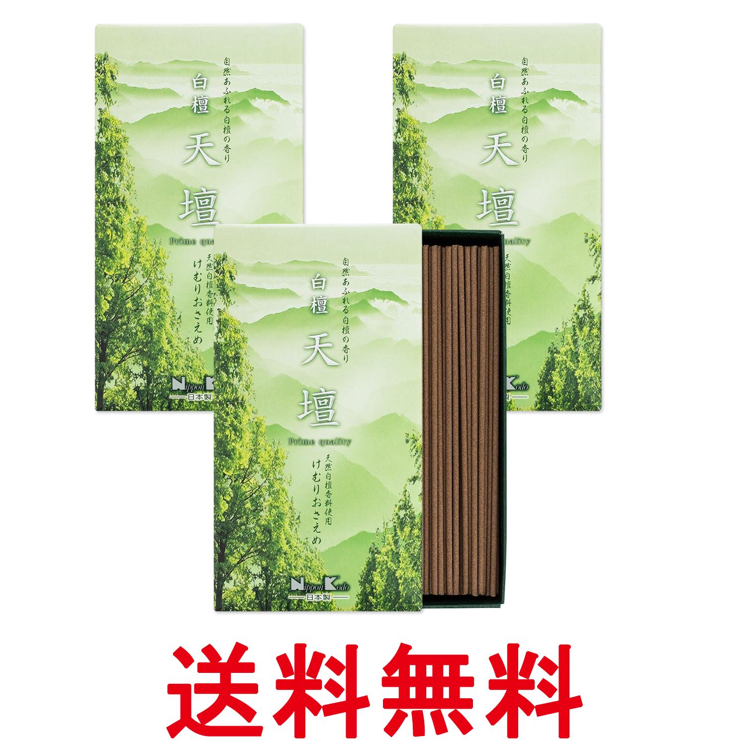 3�ĥ��å� ���ܹ�Ʋ ����ŷ�� �Х�� 125g ����̵�� ��SK26717��