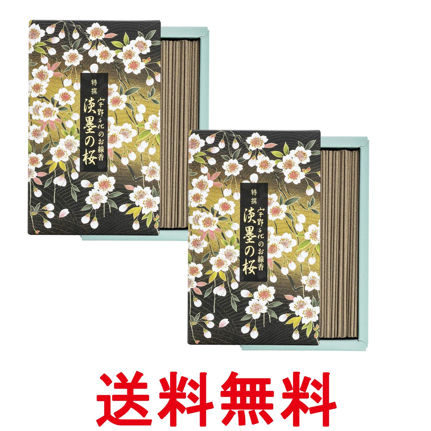 2�ĥ��å� ���ܹ�Ʋ ��������Τ����� ����ø�Ϥκ� �Х�� ��200g ����̵�� ��SK26731��