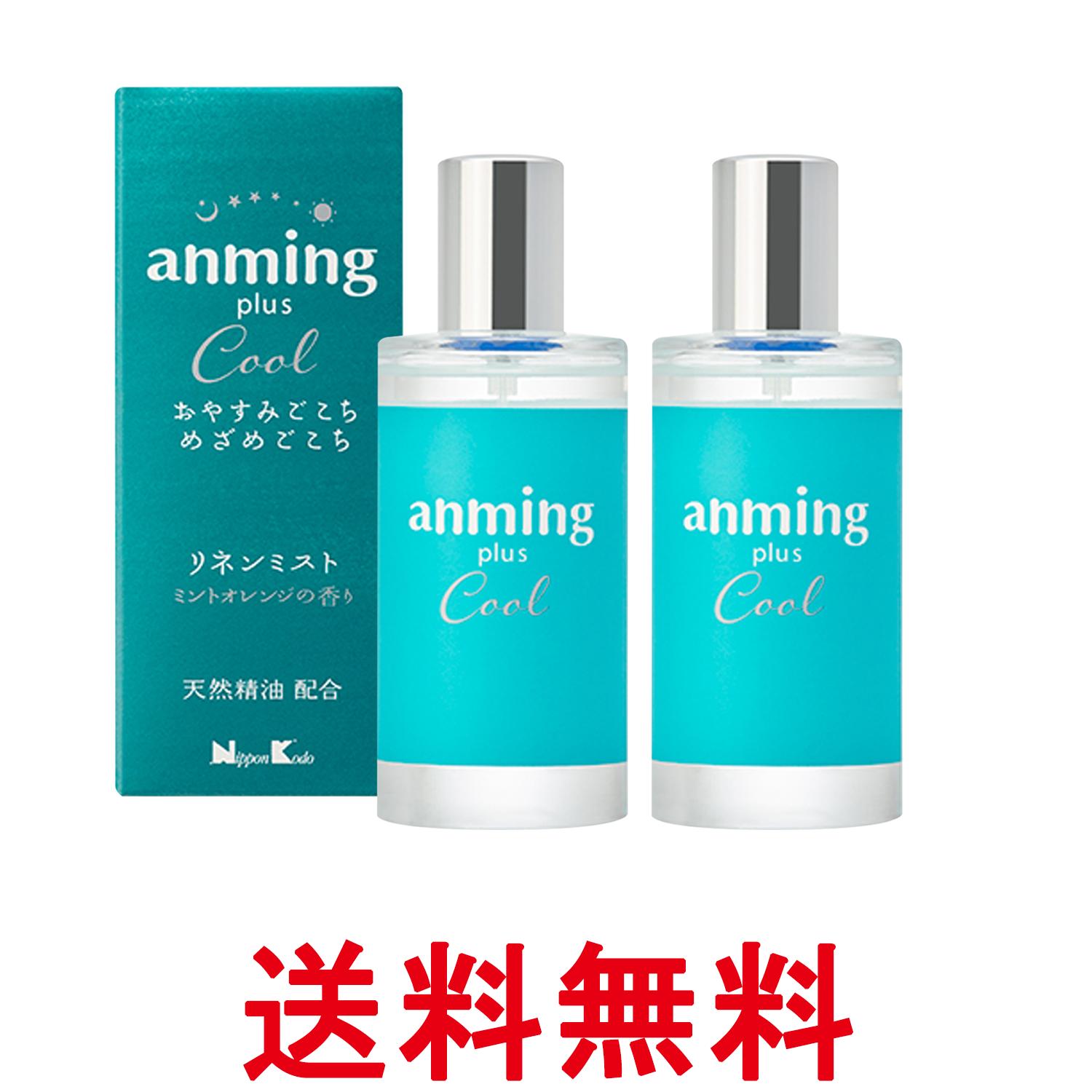 2個セット 日本香堂 アンミング プラスクール リネンミスト 50ml 送料無料 【SK26742】