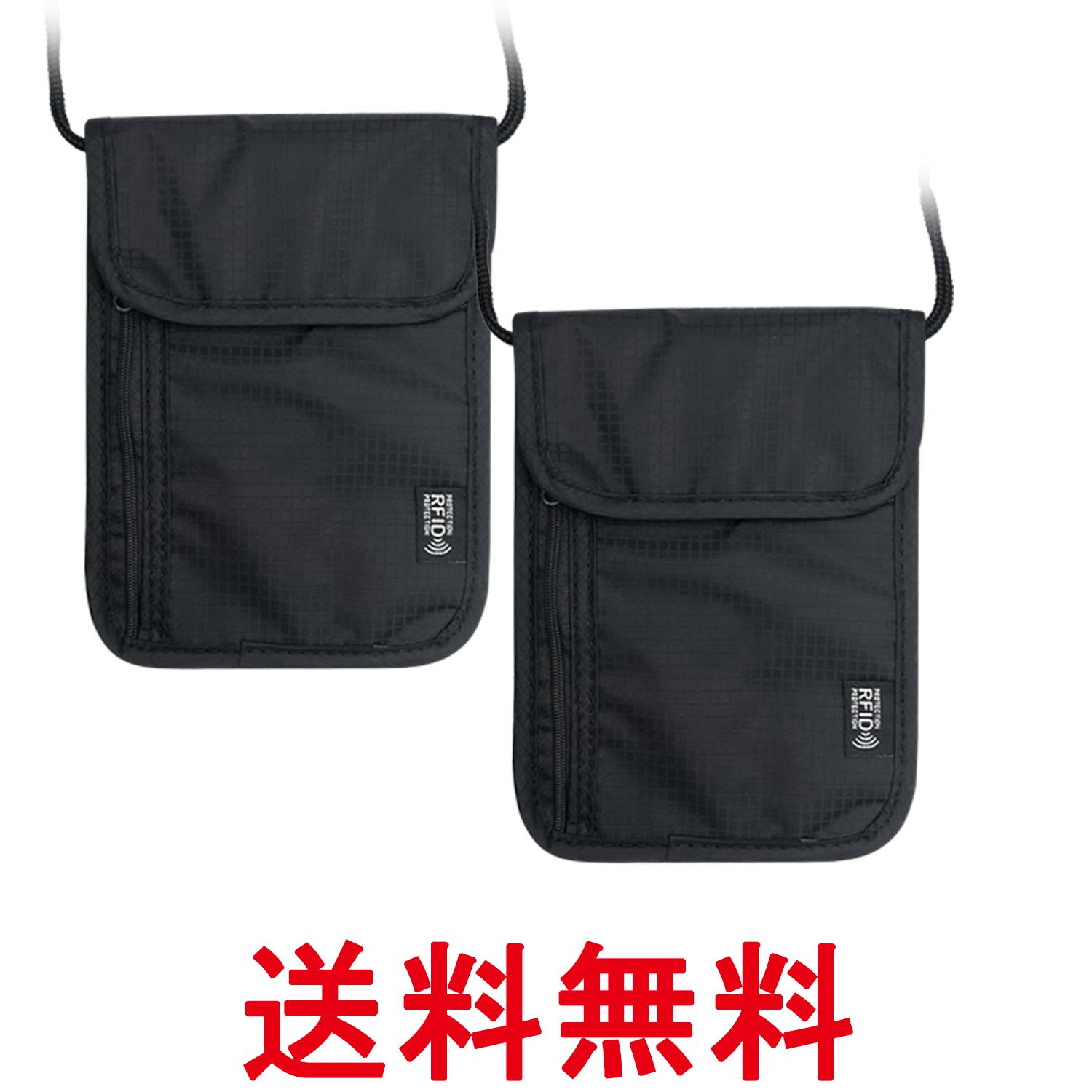 パスポートケース 首下げ 2個セット RFID スキミング防止 セキュリティポーチ パスポートバッグ トラベ..