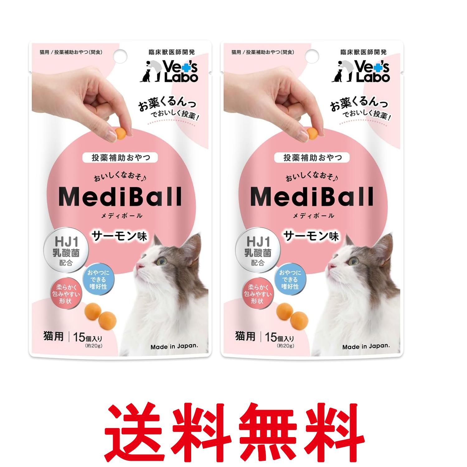 2�ĥ��å� ��ǥ��ܡ��� ǭ�� �������̣ 15������ Medi Ball ����̵�� ��SK27036��