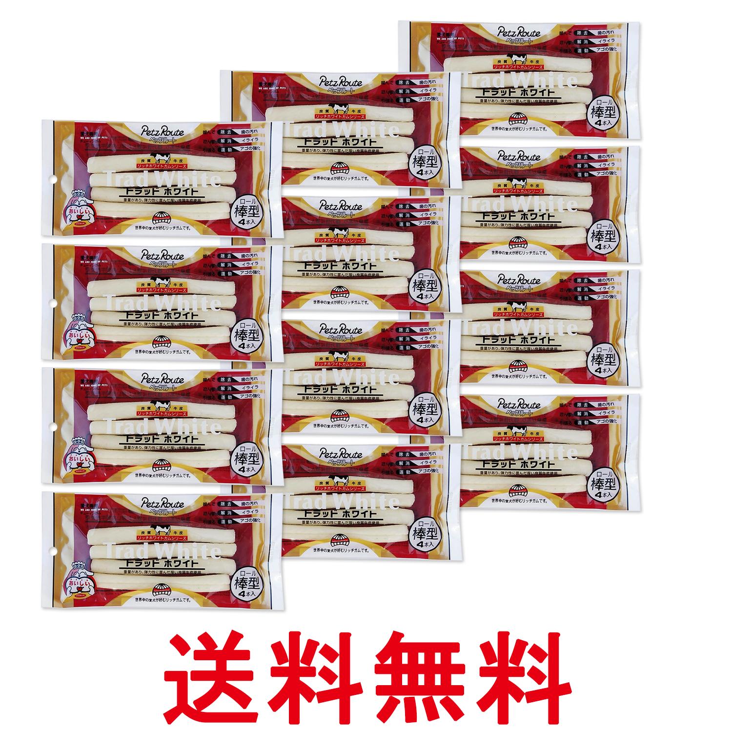 12個セット ペッツルート トラッドホワイトガム 棒型 4本入り 犬 おやつ Petz Route 送料無料 【SK27057】