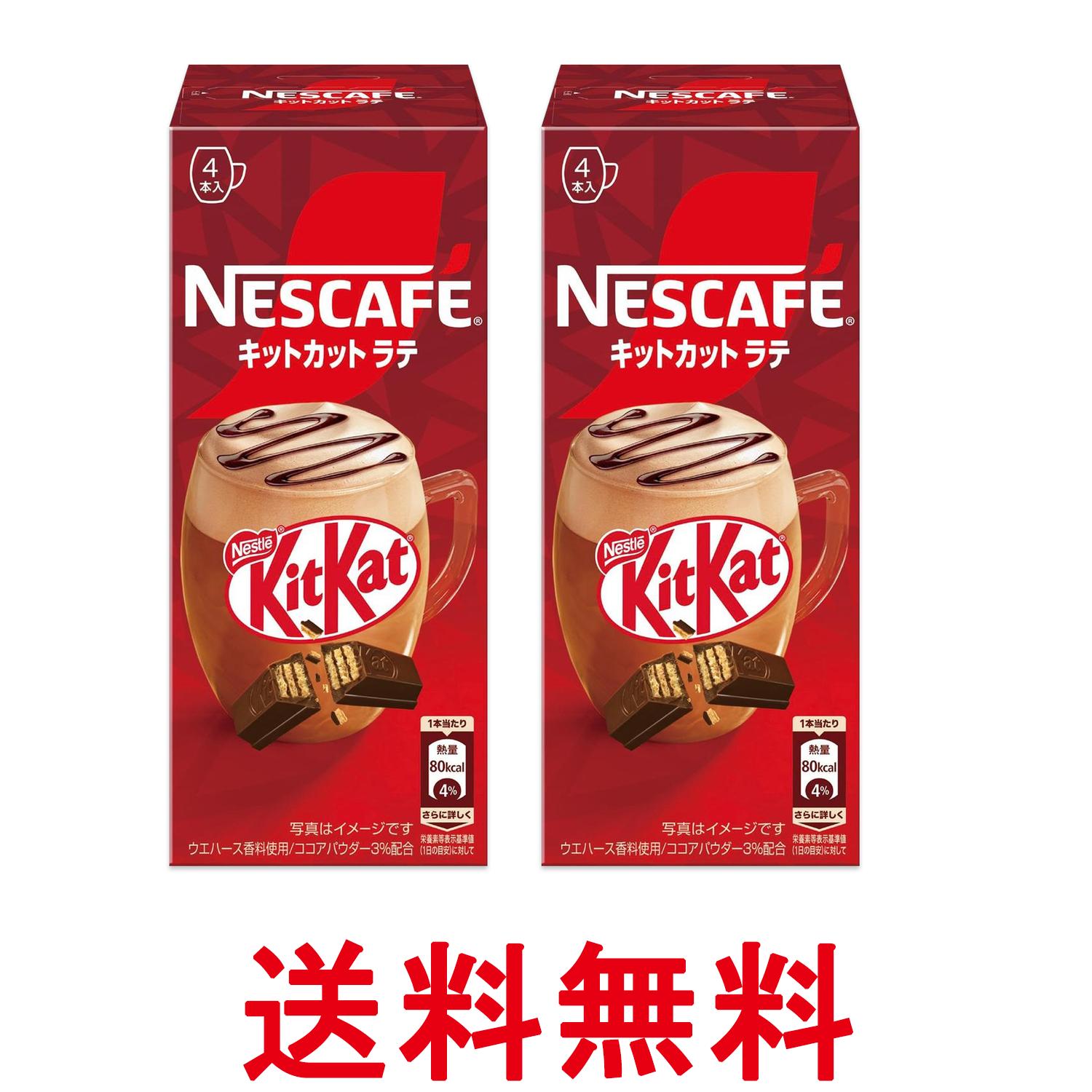 2�ĥ��å� �ͥ��� �ͥ����ե� ���åȥ��åȥ�� 4P ����̵�� ��SK27123��