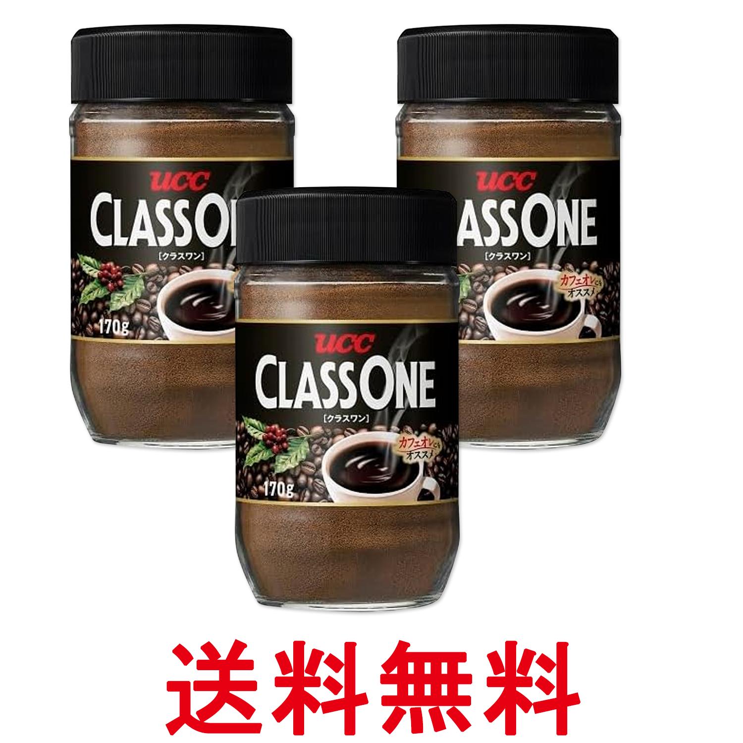 楽天市場】ucc クラスワン 瓶の通販