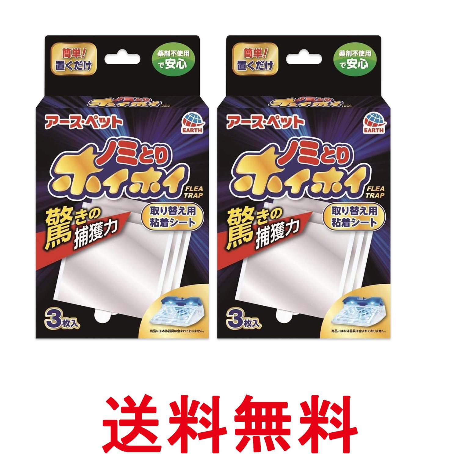 2�ĥ��å� ������ �ڥå� �ŻҥΥߤȤ�ۥ��ۥ� ����ؤ���Ǵ�奷���� 3������ ����̵�� ��SK27378��