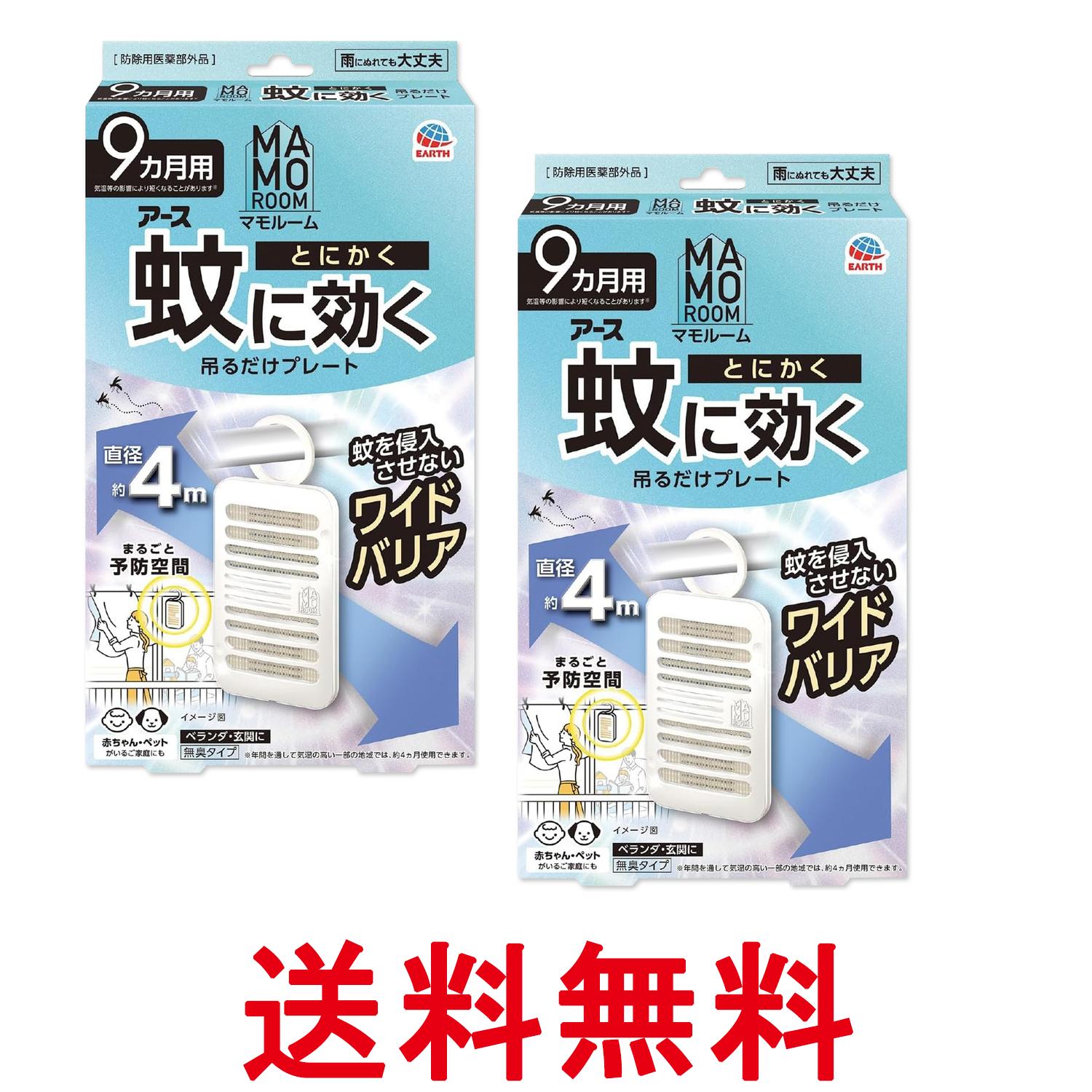 2�ĥ��å� ���������� �ޥ�롼�� ��˸����ߤ�����ץ졼�� ��褱 �ߤ겼�� 9������ ���� �٥��� ���� ����̵�� ��SK27403��