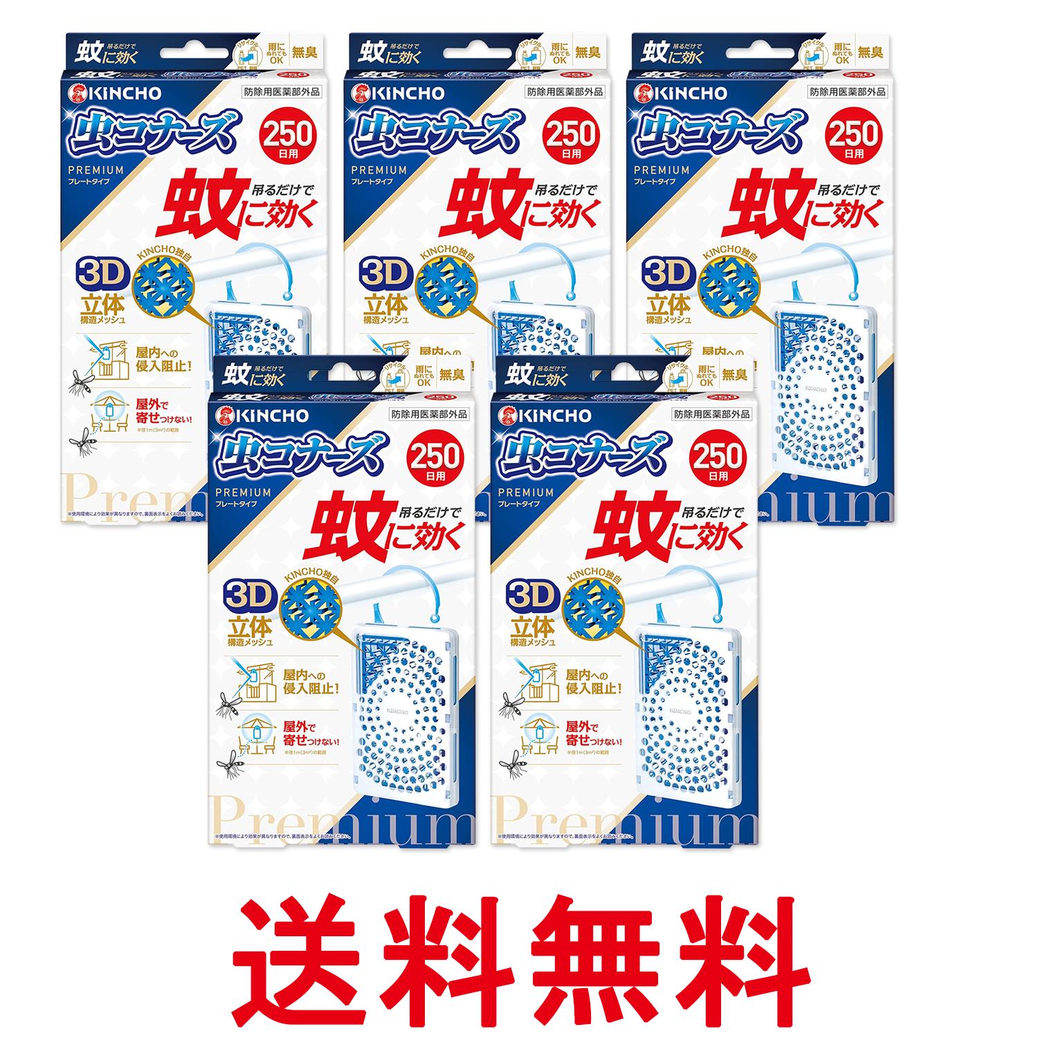 5�ĥ��å� ��Ļ ��˸��� ��ʡ����ץ�ߥ��� �ץ졼�ȥ����� 250�� ̵�� KINCHO ����̵�� ��SK27415��