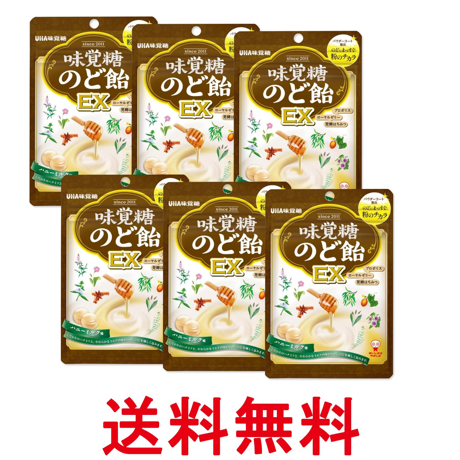 Rakuten - 6個セット UHA味覚糖 のど飴 EX 90g 送料無料 【SK27493】