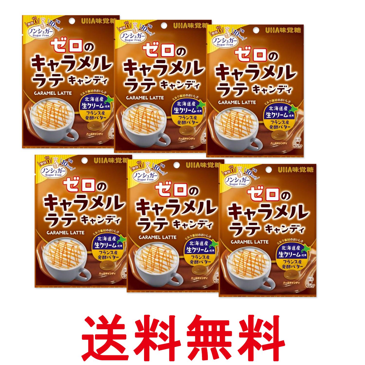 6�ĥ��å� UHẠ���� �����Υ�������ƥ����ǥ� 81g ����̵�� ��SK27500��