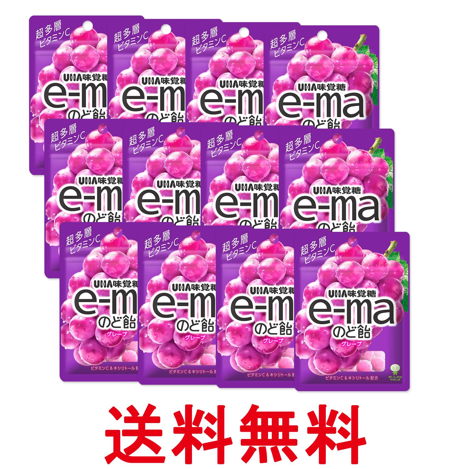 12個セット UHA味覚糖 e－ma のど飴袋 グレープ 50g 送料無料 【SK27515】