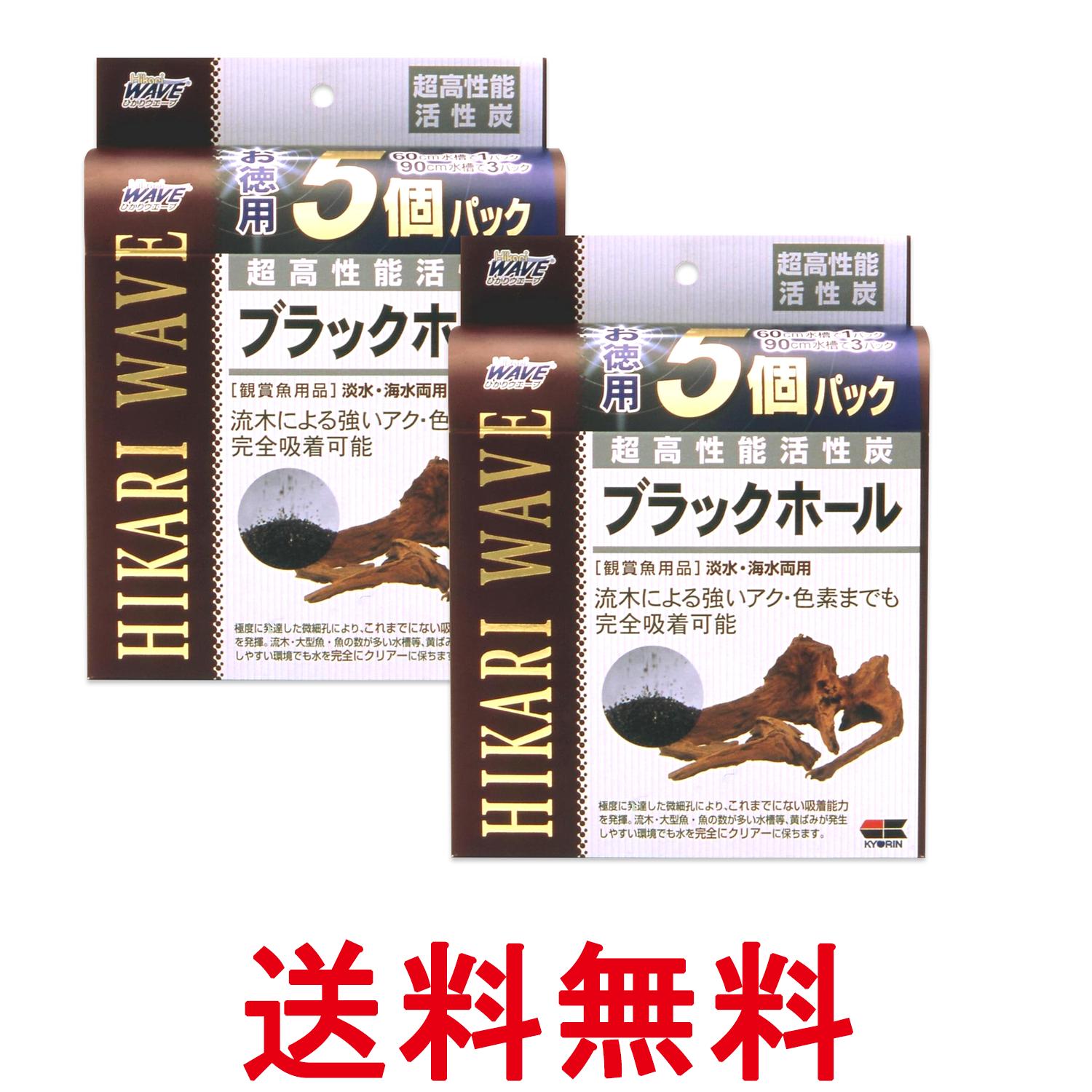 2�ĥ��å� ���硼��� �ҥ��� �֥�å��ۡ������� 60cm������ ����̵�� ��SK27545��