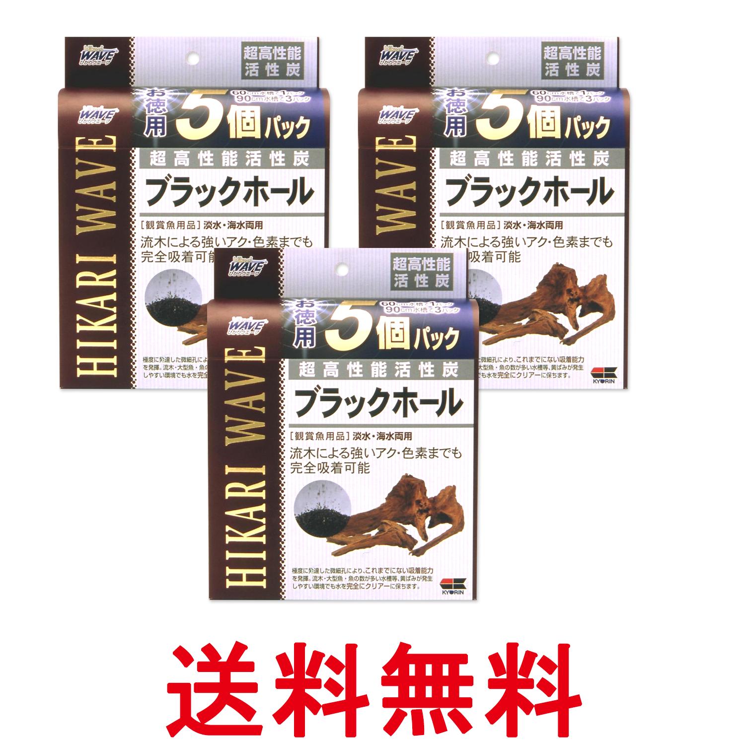 3�ĥ��å� ���硼��� �ҥ��� �֥�å��ۡ������� 60cm������ ����̵�� ��SK27546��