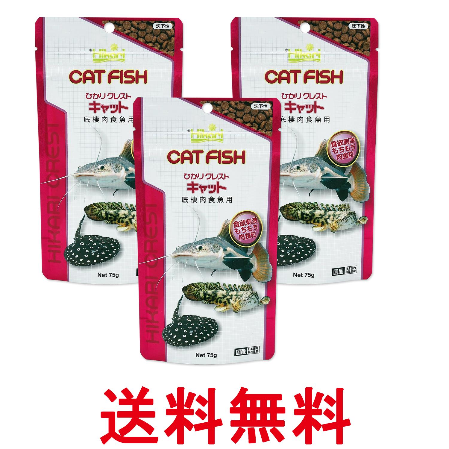 3�ĥ��å� ���硼��� �ҥ��� �Ҥ��ꥯ�쥹�ȥ���å� 75g ������ ����̵�� ��SK27558��