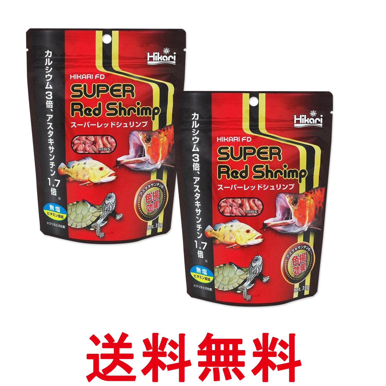 2�ĥ��å� ���硼��� �ҥ��� �Ҥ���FD�����ѡ���åɥ������ 35g ����̵�� ��SK27579��