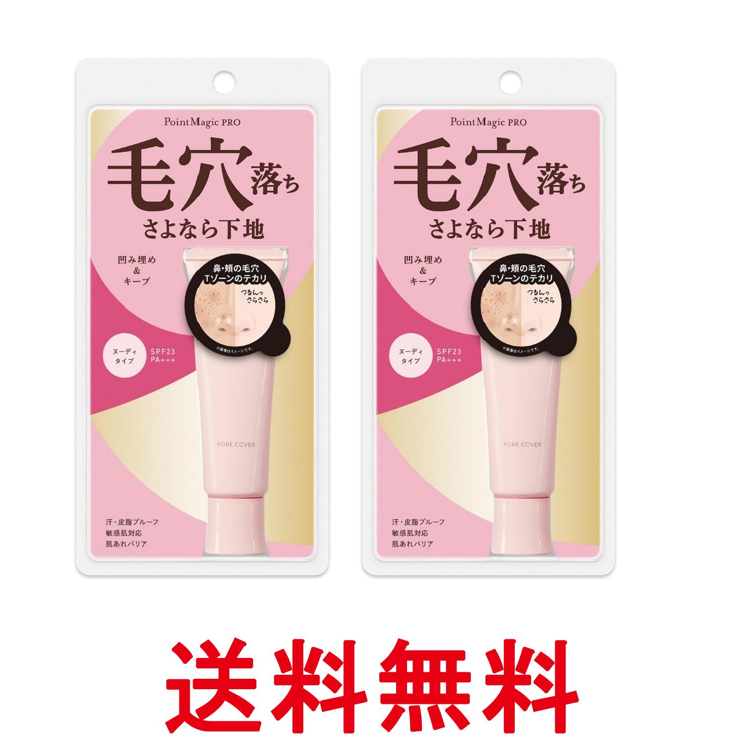 ■化粧品 ■日本 ■黒龍堂 ■成分 ジメチコン、シクロペンタシロキサン、（ジメチコン／ビニルジメチコン）クロスポリマー、メトキシケイヒ酸エチルヘキシル、（ビニルジメチコン／メチコンシルセスキオキサン）クロスポリマー、ポリメチルシルセスキオキ...