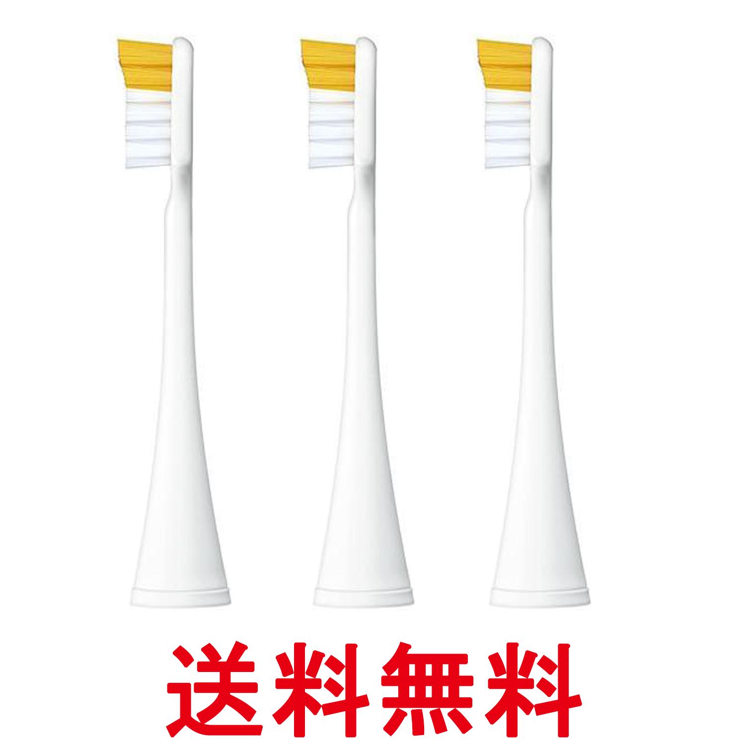 3個セット パナソニック EW0840-W キッズドルツ こども用薄ヘッドブラシ 白 送料無料 【SK27683】